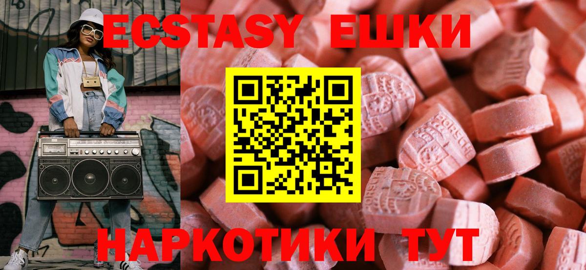 ЭКСТАЗИ Punisher Сыктывкар