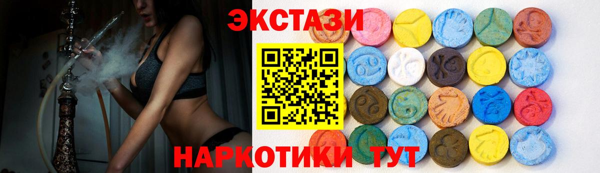 Экстази Punisher  Вход с VPN    ССЫЛКА  Сыктывкар  ЭКСТАЗИ круглые 