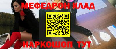 марки nbome Кинель