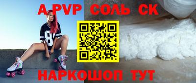 меф VHQ Кингисепп