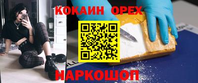 марки nbome Кинель