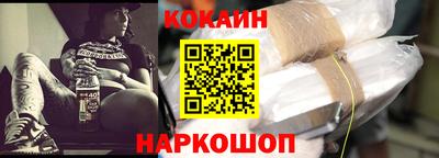 марки nbome Кинель