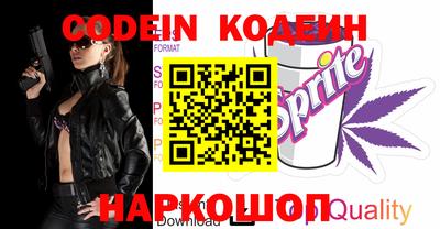 марки nbome Кинель