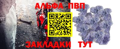 меф VHQ Кингисепп