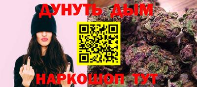 меф VHQ Кингисепп