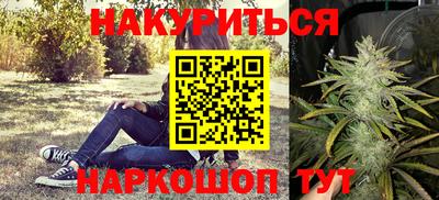 меф VHQ Кингисепп
