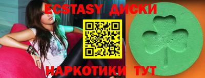 меф VHQ Кингисепп