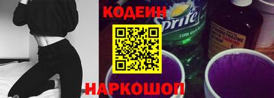 марки nbome Кинель