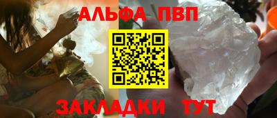 марки nbome Кинель