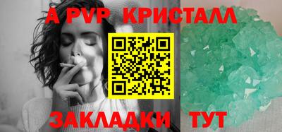 марки nbome Кинель