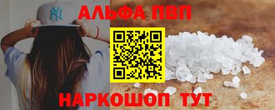 меф VHQ Кингисепп