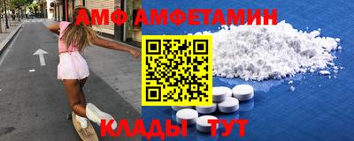 меф VHQ Кингисепп