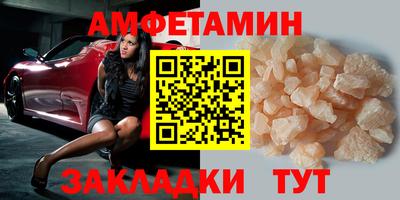 меф VHQ Кингисепп