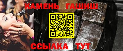 меф VHQ Кингисепп