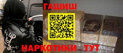 меф VHQ Кингисепп