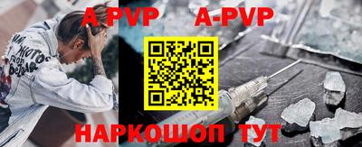 меф VHQ Кингисепп