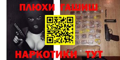 меф VHQ Кингисепп