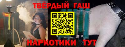 меф VHQ Кингисепп