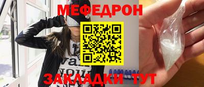меф VHQ Кингисепп