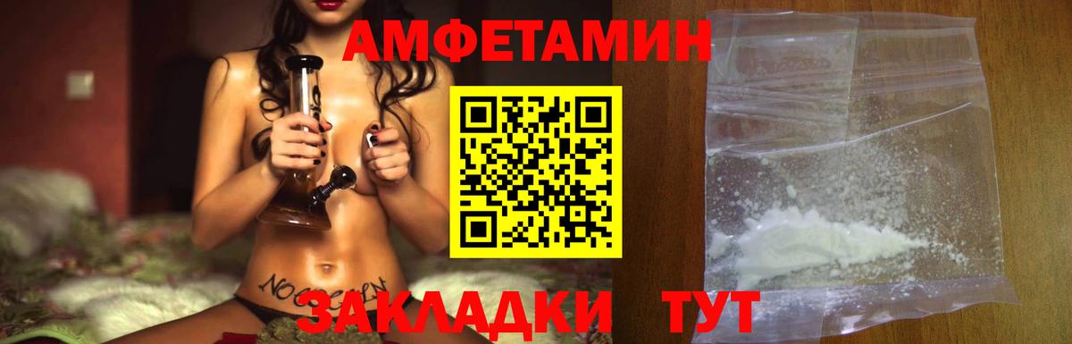 Сыктывкар  Первитин кристалл  Вход с VPN 