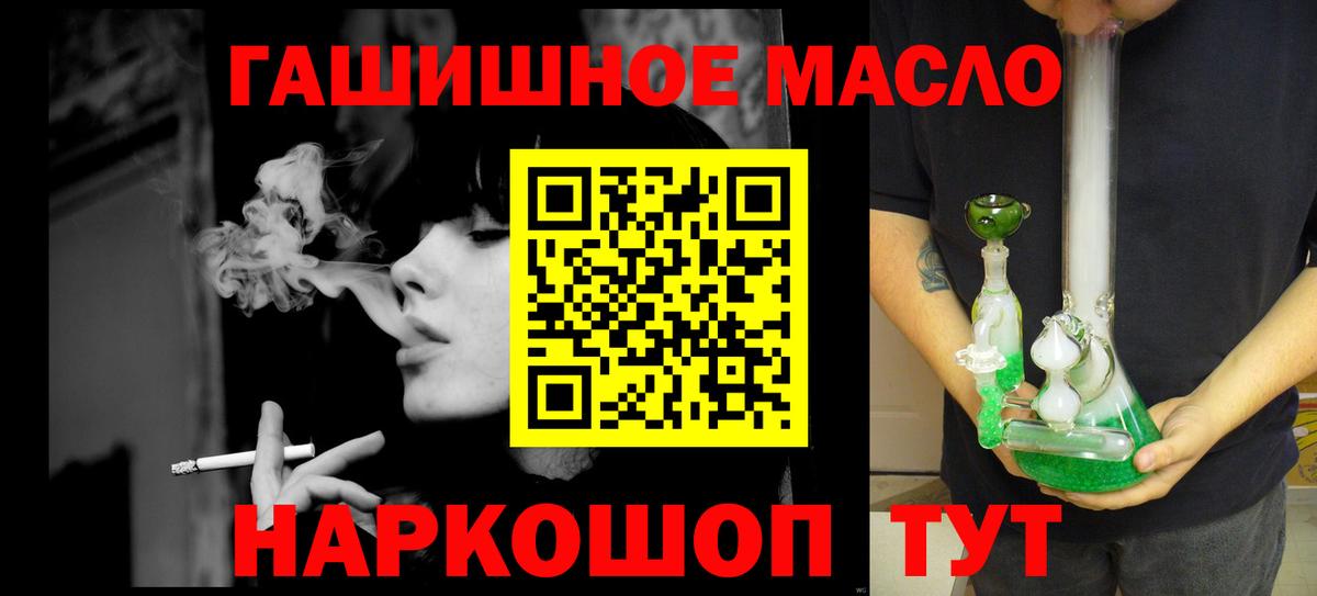 ТГК жижа Сыктывкар