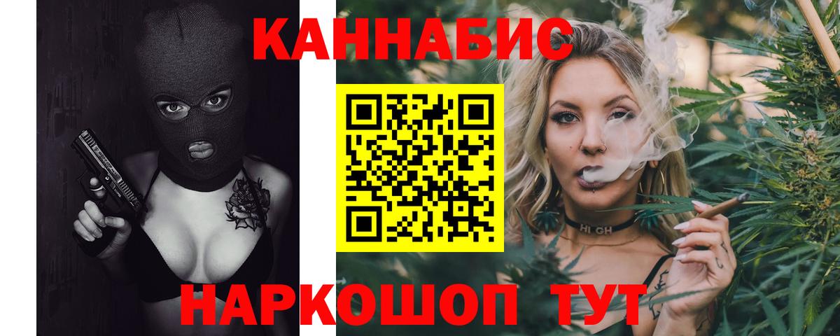 Каннабис LSD WEED  Каннабис конопля  Вход с VPN  Конопля планчик  Сыктывкар 