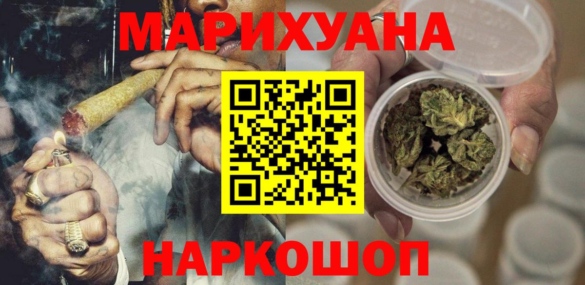 Марихуана Bruce Banner Сыктывкар